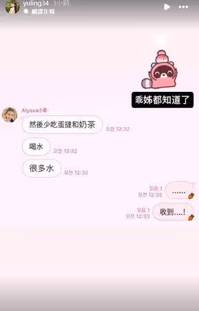 邊荷律直播開心嗑蛋塔…經紀人下令「少吃」!被抓包驚:姐都知道