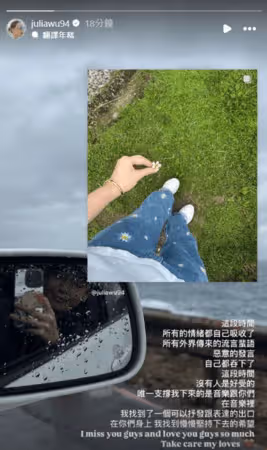 吳卓源陷小三風波半年 「流言蜚語、惡意發言都吞下」曝心聲謝粉絲