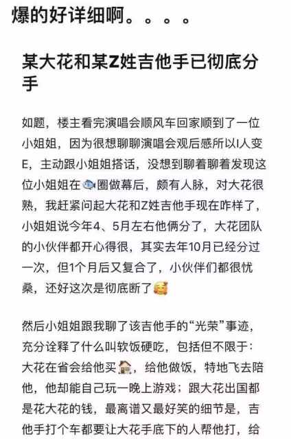 50歲周迅模樣大變,卑微求愛小13歲男友慘遭拋棄,劉燁一句話揭開她真實處境