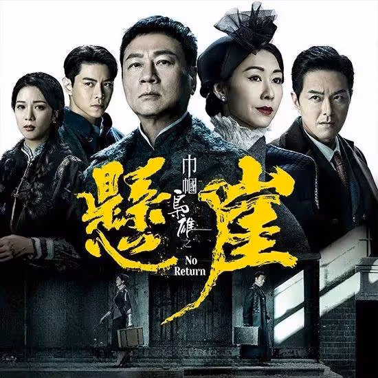 最新港劇播出資訊（每天更新）！