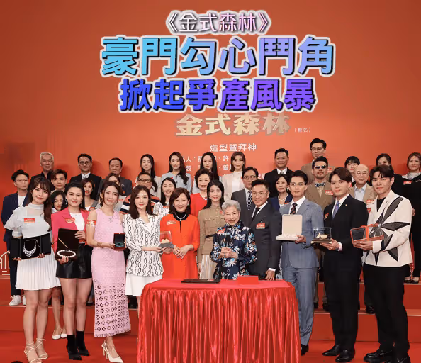 最新港劇播出資訊(每天更新)!