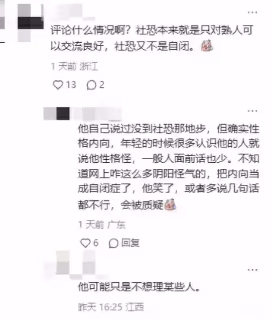 梁朝偉社恐人設遭質疑?被指好假,街頭跟人打招呼引髮網民爭議