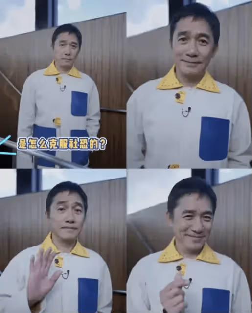 梁朝偉社恐人設遭質疑?被指好假,街頭跟人打招呼引髮網民爭議