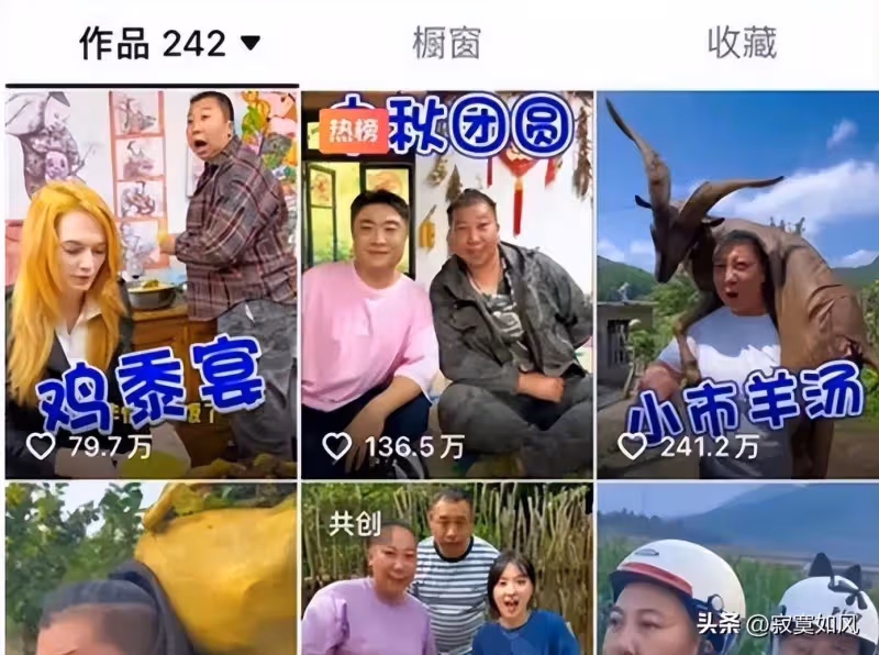 東北雨姐的園區有多可怕?人前憨厚,鏡頭後直接變身黑大姐!