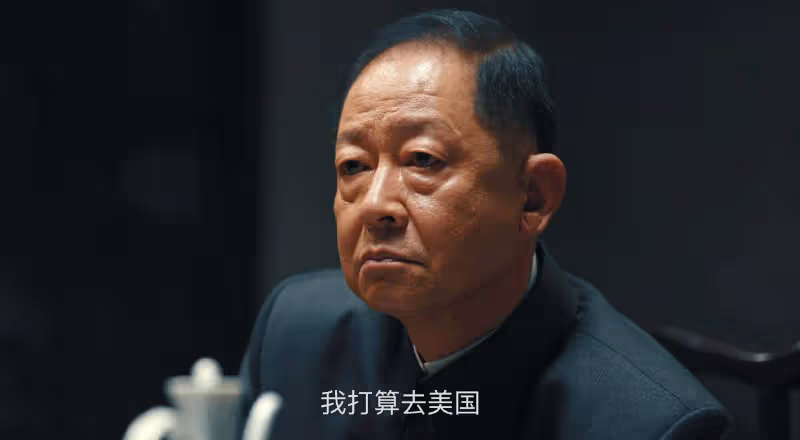 《暗夜與黎明》大結局：毛森出逃，一句話釋放三個真相，暗示伯勞歸宿