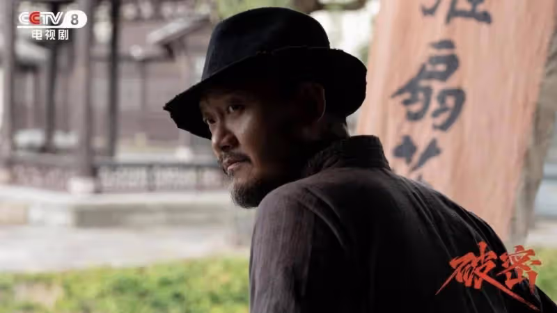 以「奇」吸睛 ,以「信」燃情 高智商《破密》好評如潮