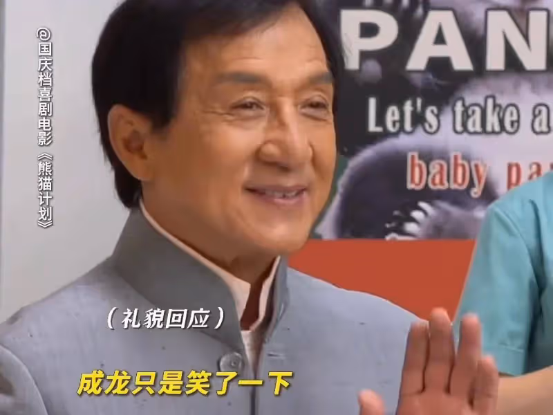 品質碾壓朱一龍王俊凱大片!70歲成龍狠狠地制霸了國慶檔