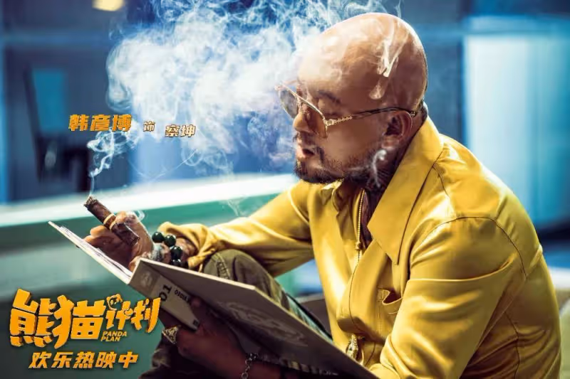 品質碾壓朱一龍王俊凱大片!70歲成龍狠狠地制霸了國慶檔