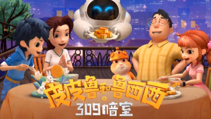 2024年國慶檔票房破9億!朱一龍王俊凱趙麗穎領跑