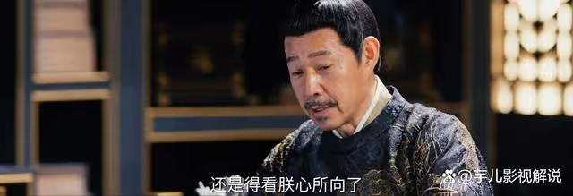 《流水迢迢》原著:裴琰野心勃勃,卻做了椋國一輩子的「忠臣」