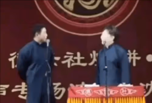 德雲社砸掛秦霄賢,秦霄賢常駐綜藝停更