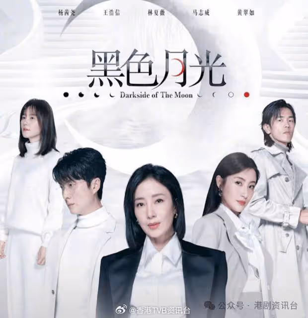 林夏薇被問同陳曉一起拍劇!21字回應好友離婚傳聞