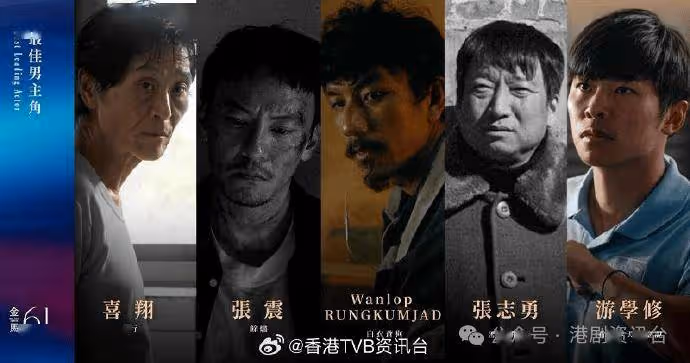 吳慷仁爆冷未獲影帝提名!吳君如入圍爭影后︰我激動到好似心臟病發