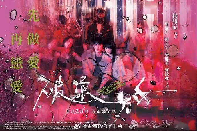 吳慷仁爆冷未獲影帝提名!吳君如入圍爭影后︰我激動到好似心臟病發