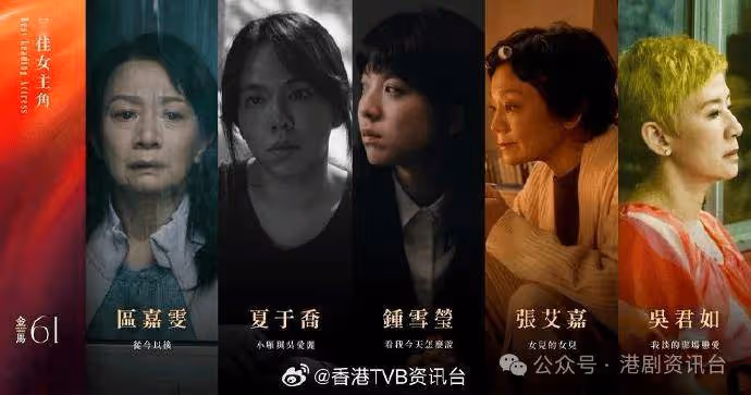 吳慷仁爆冷未獲影帝提名!吳君如入圍爭影后︰我激動到好似心臟病發