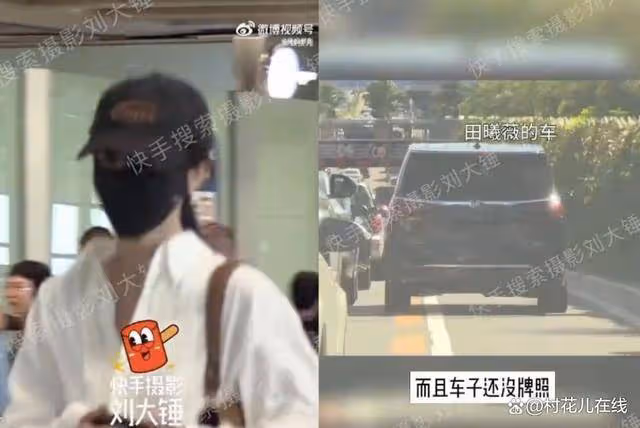 田曦薇爆違規甜美人設崩壞，她搭保姆車沒車牌還狂飆路肩慘被罵翻