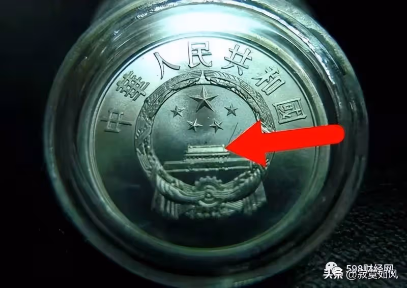 不再發行的2分硬幣,已經漲了50000倍以上,快回家找找看!