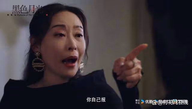 《黑色月光》定檔!楊茜堯化身復仇女王雙視後飆戲,6看點不容錯過