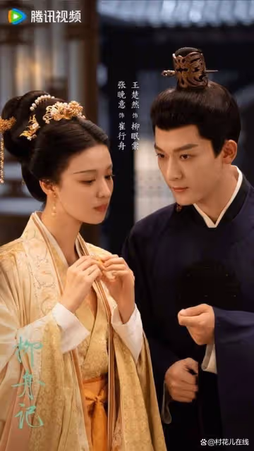九月劇網播量TOP10!《流水迢迢》3.3億,冠軍唯一破10億大關