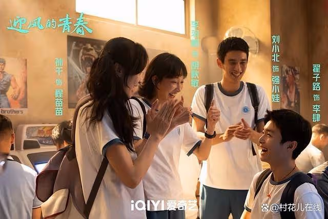 九月劇網播量TOP10!《流水迢迢》3.3億,冠軍唯一破10億大關