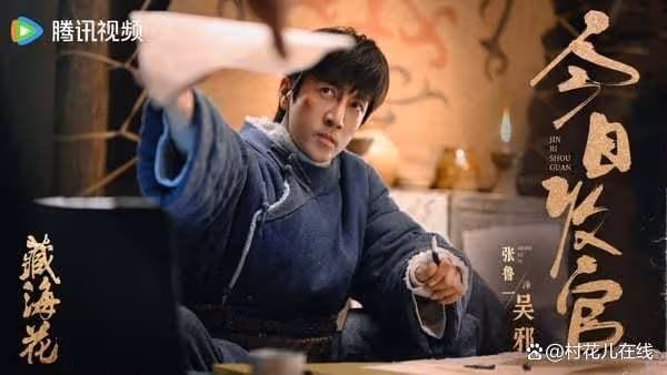 九月劇網播量TOP10!《流水迢迢》3.3億,冠軍唯一破10億大關