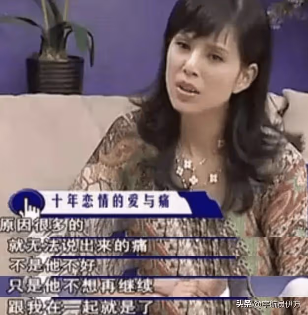 和富商郭應泉同居10年被拋棄,如今58歲不婚不育的她,美出新高度