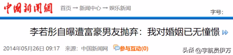 和富商郭應泉同居10年被拋棄,如今58歲不婚不育的她,美出新高度