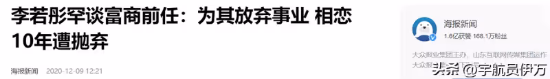 和富商郭應泉同居10年被拋棄,如今58歲不婚不育的她,美出新高度