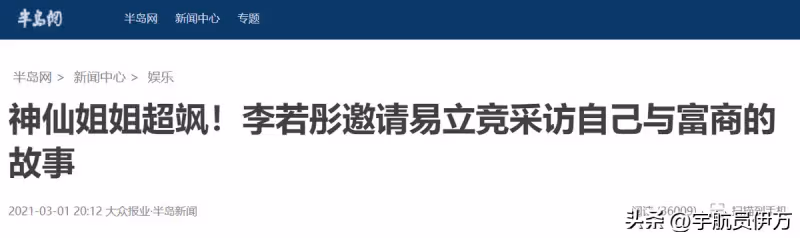 和富商郭應泉同居10年被拋棄,如今58歲不婚不育的她,美出新高度