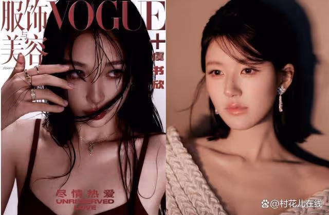 虞書欣搶先趙露思登中國《Vogue》封面,內幕曝光反被酸咖位降級