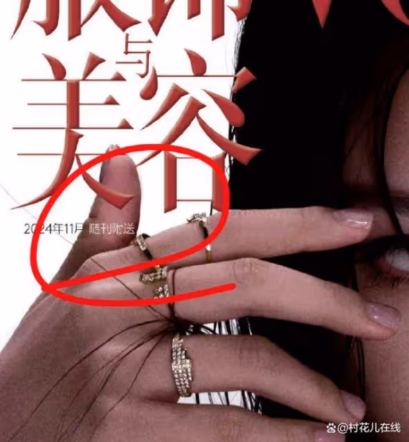 虞書欣搶先趙露思登中國《Vogue》封面，內幕曝光反被酸咖位降級