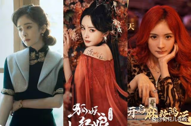 楊冪一連3部戲口碑慘澹，拿下紅底鞋全球代言因這件事又被罵翻