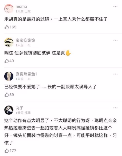 花少6抓馬局面?周雨彤合照直接推開劉燁被審判!雙方回應來了