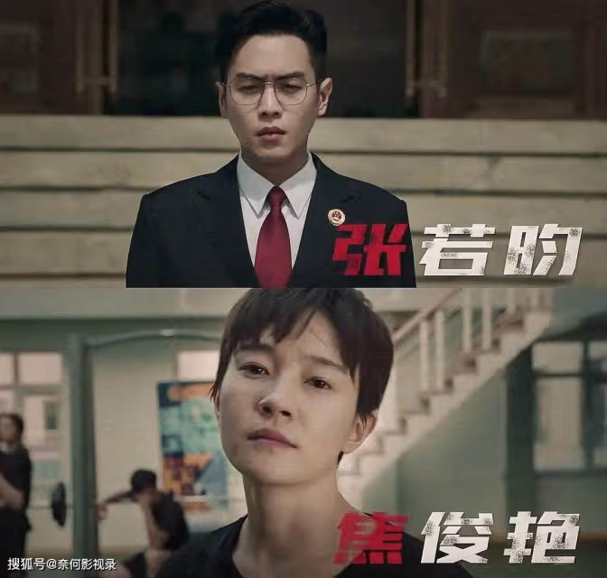 逆襲第1,票房直逼20億,朱一龍又翻身了