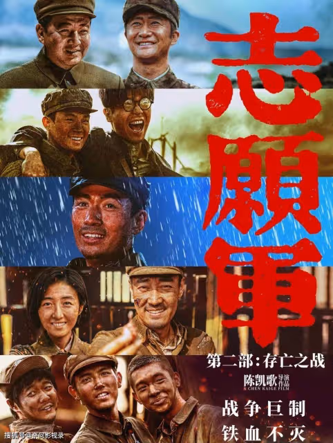 逆襲第1,票房直逼20億,朱一龍又翻身了