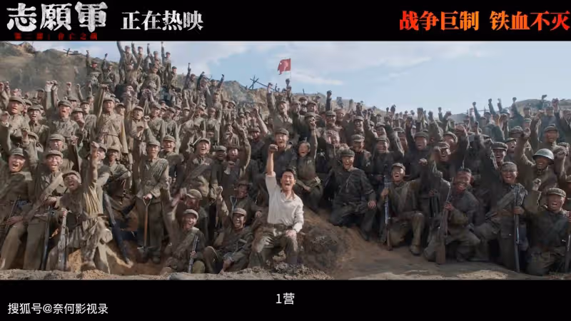 逆襲第1,票房直逼20億,朱一龍又翻身了