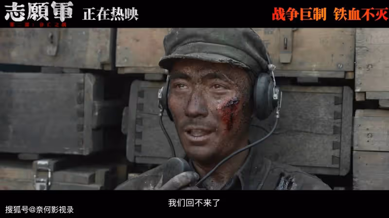逆襲第1,票房直逼20億,朱一龍又翻身了