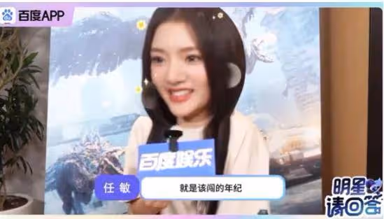 《悲傷逆流成河》《749局》任敏:19歲時該闖就得闖