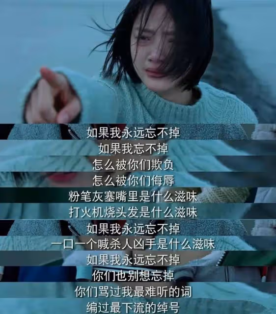 《悲傷逆流成河》《749局》任敏:19歲時該闖就得闖