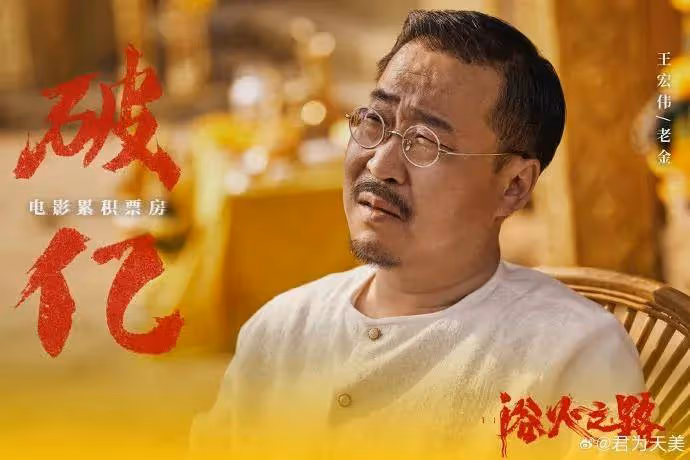 《浴火之路》趙麗穎肖央劉燁爆裂打拐!有尺度卻虎頭蛇尾