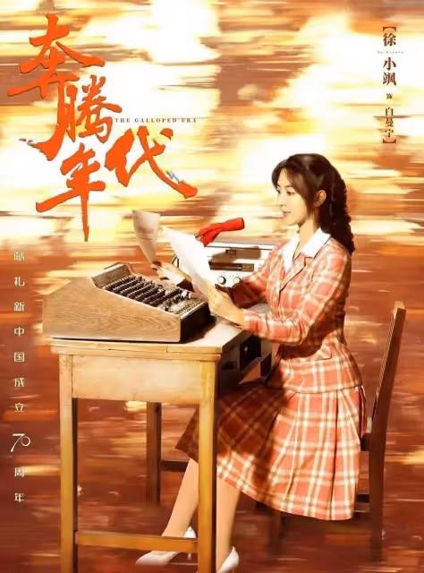 《紅樓夢》到白玉蘭獎,楊冪助理到演藝界新星,她的顏值太高了!