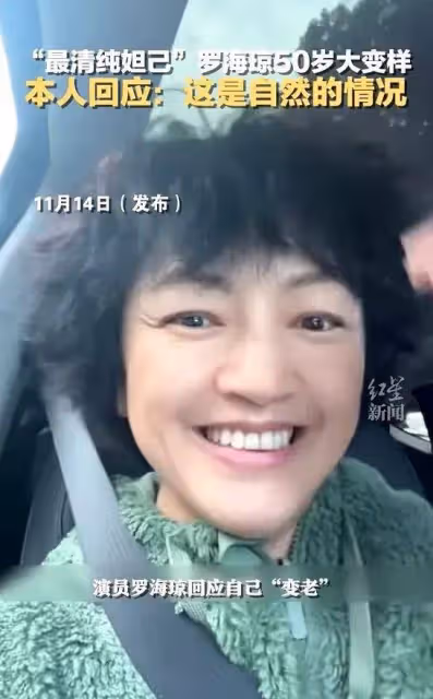 50歲羅海瓊又演媽,與當年演狐狸精時判若兩人,當上華誼老闆娘