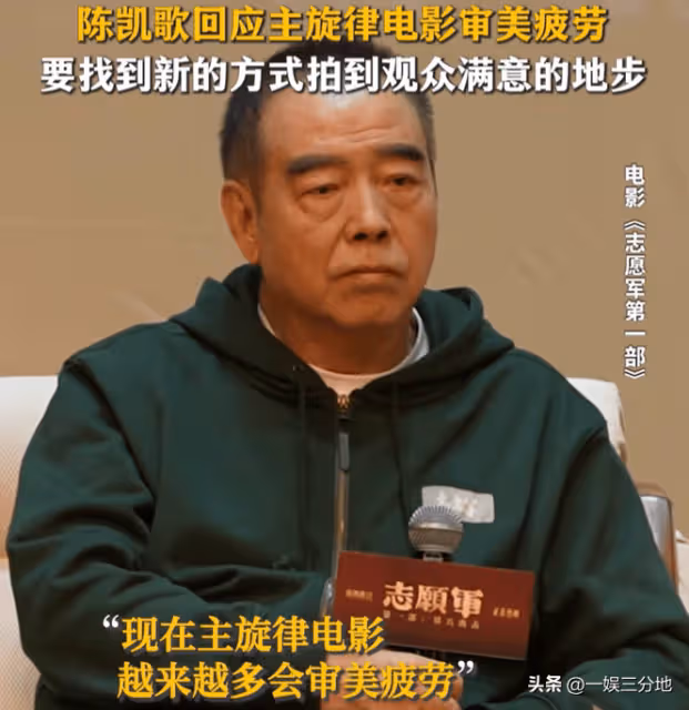 《志願軍2》大爆，觀眾卻撐不了10分鐘，吳京的話，終於有人信了