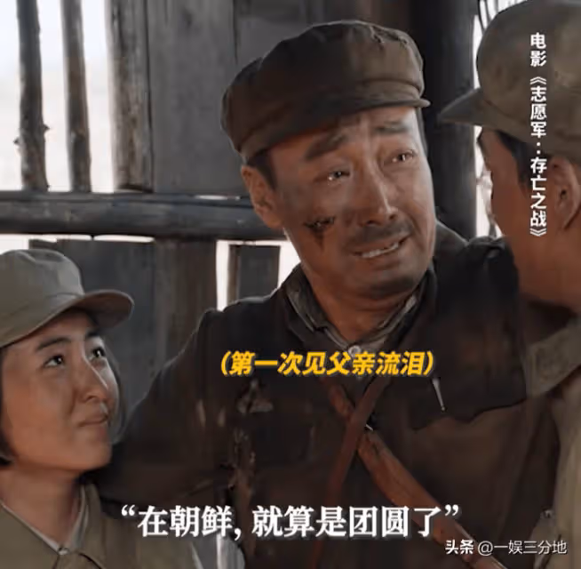 《志願軍2》大爆，觀眾卻撐不了10分鐘，吳京的話，終於有人信了