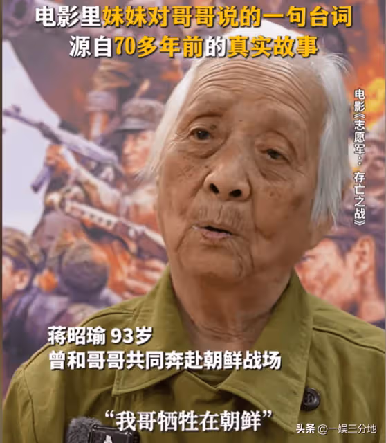 《志願軍2》大爆,觀眾卻撐不了10分鐘,吳京的話,終於有人信了