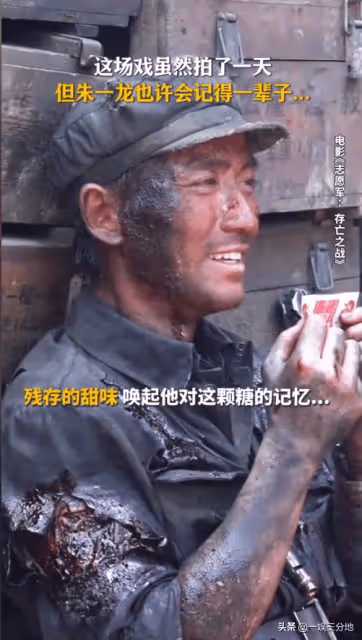 當「陳少爺」混進戰爭劇,英姿颯爽被打回原形,朱一龍再強也沒用