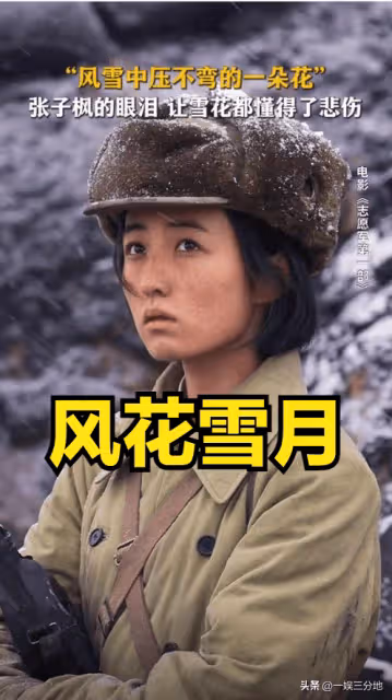 當「陳少爺」混進戰爭劇，英姿颯爽被打回原形，朱一龍再強也沒用