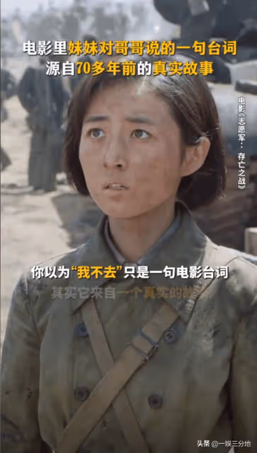 當「陳少爺」混進戰爭劇，英姿颯爽被打回原形，朱一龍再強也沒用