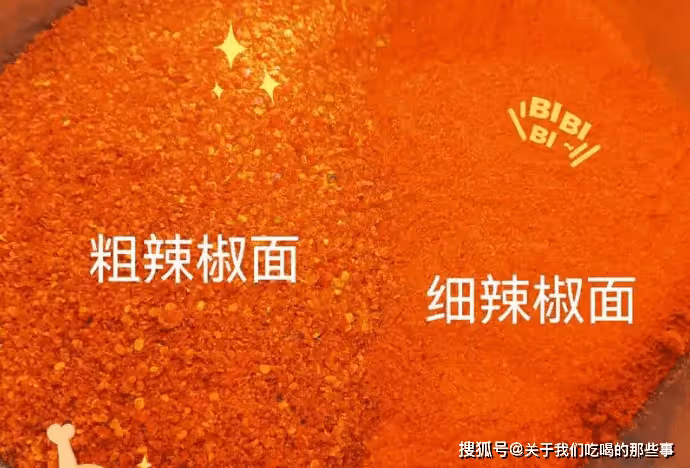 炸辣椒油,切記不要直接潑熱油,多加這3步,又香又辣拌啥都好吃