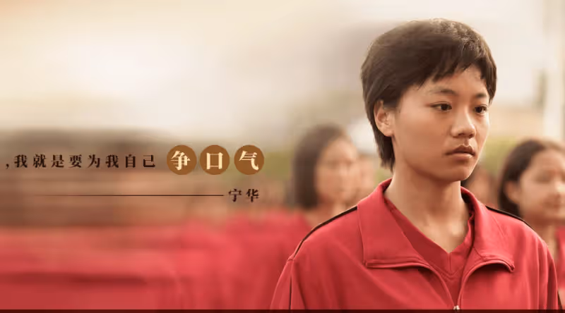 《山花爛漫時》：結局中，駐守邊疆的寧華，才是4朵金花中的最大贏家